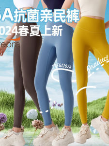 Quần Tập Yoga Lưng Cao Kháng Khuẩn Cao Cấp Cho Nữ Quần Dài Thể Thao Tập Luyện Quần Dài Thể Thao Quần Dài Tập Yoga