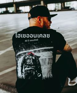 เสื้อยืด Böhse Onkelz 40 Year รุ่น Gehasst Verdammt Vergöttert II ทรงโอเวอร์ไซส์ สไตล์ Y2k ลำลอง ผ้าฝ้าย สำหรับผู้ชายและผู้หญิง