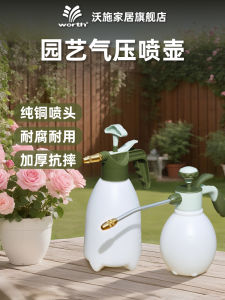Giỏ Xịt Phun Nước Tăng Áp worth Garden Cho Việc Chăm Sóc Hoa Trong Nhà Dụng Cụ Làm Vườn Dụng Cụ Vệ Sinh Phun Nước