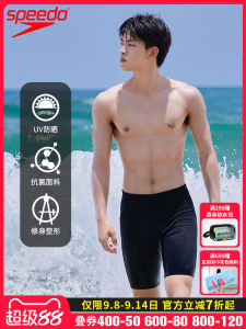 Speedo Mens Knee-Length Swimming Trunks 5-Point Comfortable Chlorine-Resistant Quick-Drying Professional Training Large Size