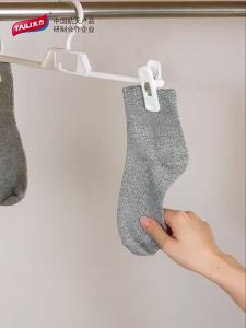 TAILI | No Mark Slip-proof Pants and Skirts Hanger