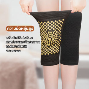 J.D. สนับเข่าบรรเทาอาการปวด การไหลเวียนโลหิต ระบายอากาศ  kneepad