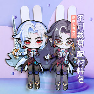 Đồ Chơi Thủ Công DIY Cho Trẻ Em Đồ Họa Hoạt Hình Trung Quốc Đại Lục Đồ Chơi Nhân Vật Hoạt Hình Toàn Thân Có Thể Di Chuyển Đồ Chơi Nướng Trứng Cho Tiệc Sinh Nhật