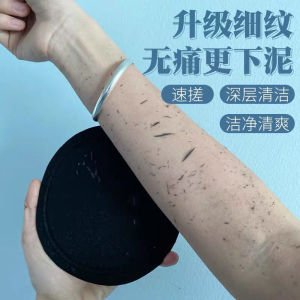 Strong Exfoliating Bath Towel Li Jiaqi Mens Version Womens Version No Pain on Skin Powerful Mud Removal Bath Tool