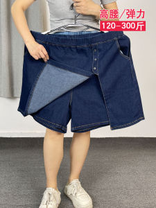 High Waist Plus Size Cotton Denim Skirt for Women Kafanyi Summer Collection Apple and Pear Shape Half Mesh Pants