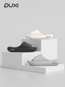 PUXI | Summer Slip Resistant Deodorant Slippers