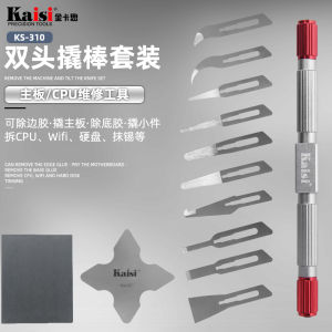KAISI detaching skid K-310 double head shank is used for mobile phone motherboard /cpu/IC glue scraper tool set