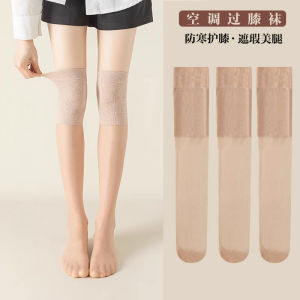 Tất Dài Đến Đầu Gối Chống Trượt Mùa Hè Cho Nữ Tất Ấm Chân Chống Trượt Tất Chống Móc Mùa Xuân Thu Tất Dài Đến Đầu Gối