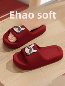 Red Platform Slippers Womens 2024 New Arrival Household Bath Non-Slip One Pair of Lovers Wedding Slippers