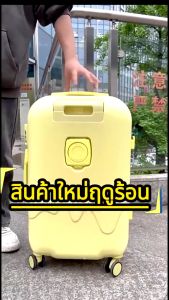 MOYU กระเป๋าเดินทาง20นิ้ว luggage bag suitcase รุ่นVINTAGE วัสดุPC+ABSแข็งแรงทนทาน ล้อลากคู่360เข็นลื่น