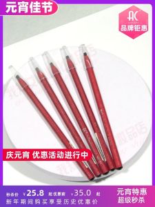 Ac Color Eyebrow And Eyeliner Marker Long-lasting Waterproof Sweat-resistant Ideal for Beginners Easy to Color Intense