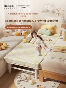 RESTAR | Foldable Extension Bed for Adults and Babies