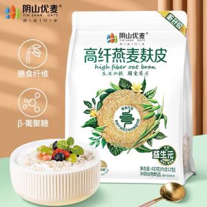 High Fiber Oats Instant Breakfast Meal Replacement Yeansley Premium Oats Grain 420g Packaged for Fitness Morning Meal