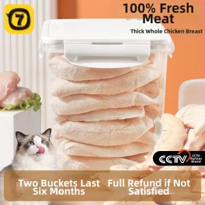 7o | Freeze-Dried Chicken Chest Meat Cat Snacks