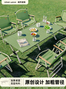 Portable Folding Camping Table And Chairs Outdoor Egg Roll Picnic Table Wilderness Camping Full Set Equipment Urbanwave Brand