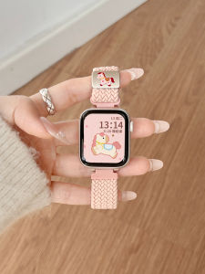 XUEZHANGJIA | Creative Magnetic Woven Watch Band For Womens Smartwatches