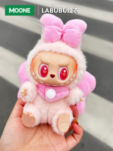 Handmade Macaron Color Doll Clothes Labubu First And Second Generation Vinyl Doll Outfits Cotton Doll Skins for Girls