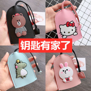 Creative Cartoon Car Key Cover Handmade Pull out Protective Shell Interior Decoration Universal Womens Style Vehicle Mounted