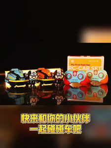 Remote Control Bumper Car Set for Kids - Go Kart Style Ejection Feature Fun Toy for Boys Children Toy