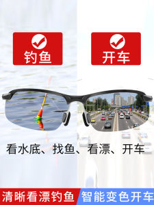 Trema TELAM Đặc Biệt T8800 Câu Cá Nam Kính Mát Chống Tia UV Phân Cực Thời Trang Thanh Lịch K-Phong Cách Gương Vải Hình Vuông