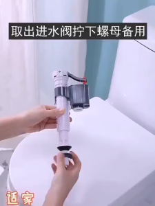 Toilet Cistern Inlet Valve Outlet Fill Valve Adjustable High Pressure Water Drainage Toilet Cistern Entry Inlet Flush Valve Bottom Siphon Fill Float Toilet Tank Water Drainage Valve Toilet Cistern Entry Inlet Flush Valve