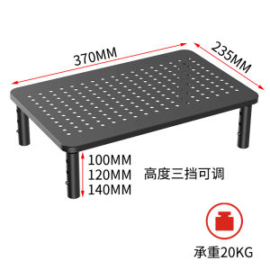 Laptop Desktop Computer Monitor Elevated Rack Adjustable Screen Desktop Base Holder Pad Storage Rack Vertical