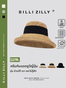 BILLI ZILLY | หมวกตกปลาชายหาดสไตล์ญี่ปุ่น หมวกกันแดดแบบบางระบายอากาศได้ดี หมวกกันแดดสำหรับผู้หญิง หมวกทรงกลม หมวกกันแดดสำหรับเดินทาง