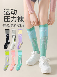 Womens Long Tube Socks Cotton Compression Fitness Sport Yoga Thin Leg Socks Breathable Anti-microbial Summer Socks