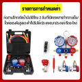 Bayee เกจวัดน้ำยาแอร์ เกจเติมน้ำยาแอร์ CT-536G สาย 35 นิ้วR12,R404 เกจน้ำยาแอร์ 134a เกจน้ำยาแอร์ r22เครื่องมือช่างแอร์เกจวัดน้ำยาแอร์น้ำยาr22เกจแอร. 