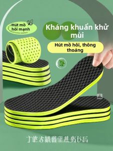 FUYOU | Antibacterial Deodorant Sweat-Absorbent Breathable Freshness-Adding Insoles Men