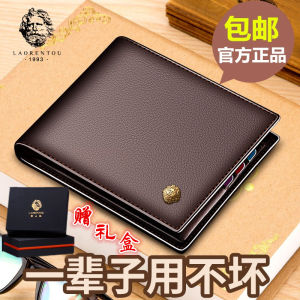 Laorentou Wallet Men Short Genuine Leather Horizontal First Layer Cowhide Business Zipper Wallet Fashion Card Holder Youth Wallet