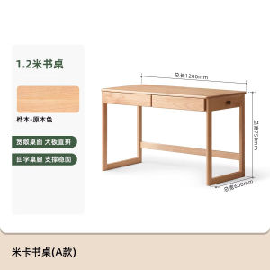 Solid Wood Childrens Study Desk Bookcase Combination Pure Natural Wood Student Writing Desk Home Use Simple Nordic Style Furniture