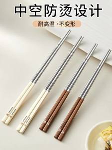 Anti-Slip Heat-Resistant Stainless Steel Chopsticks