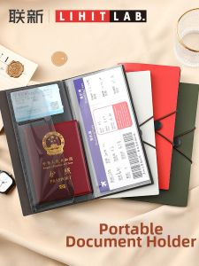 Lihit Lab. | Portable Document Organizer A4 A5
