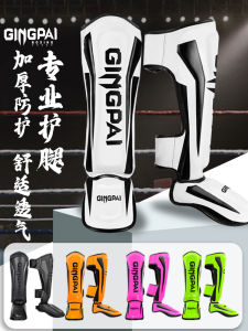 Thickened Boxing Leg Protector Thai Boxing Guard for Martial Arts Kung Fu Sanda Mixed Fighting Ankle Knee Elbow Protection