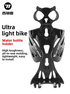 West Biking | Giá Đỡ Bình Nước Đạp Xe Siêu Nhẹ PC