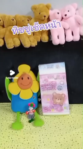 กระดาษเช็ดหน้าคุมะ สะอาด ปลอดภัย ไม่เป็นขุย 1 แพ็ค 5ห่อๆละ168 แผ่นรวม 840 แผ่น