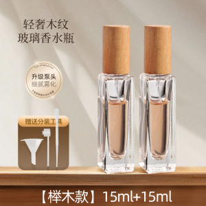 Bình Đựng Nước Hoa Thủy Tinh Di Động 10ml Có Nắp Gỗ Mẫu Nhỏ Thay Thế Bình Rỗng Dụng Cụ Làm Đẹp Nước Hoa Hương Thơm