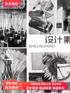 Sổ Tay Vẽ Sáng Tạo A5 Chủ Đề Thiết Kế Đôi 12 Sổ Tay Vẽ Nhanh Sổ Tay Mỹ Thuật Vật Dụng Nghệ Thuật Sổ Tay Vẽ Phác Thảo