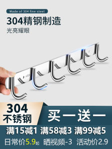 Hook Clothes Row Hook Wall Hanging Bathroom Kitchen Non-Perforated Towel Bathroom Stainless Steel Coat Hanger Hook