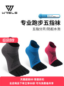 Tất Chạy Bộ Coolmax WRELS 5 Ngón Mỏng Thoáng Khí Nhanh Khô Chuyên Nghiệp Cho Thể Thao Ngoài Trời Leo Núi Đi Bộ