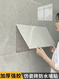 Dép Chống Thấm Nước Chống Thấm Dầu Dép Gốm Sứ Giả Dép Nhựa Nhôm Dép Trang Trí Tường Nhà Bếp Phòng Tắm Dép Chống Thấm Nước Dép Trang Trí