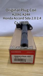 ORIGINAL HONDA ACCORD SDA 2.0 2.4 / CRV S9A 2002-2007 Ignition Plug Coil 30520-PNA-007