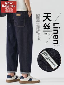NEW BOLUNE | Linen Slim Wide Leg Summer Trousers