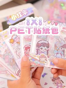 COD STICKER 1SET ISI 20 LEMBAR MOTIF LITTLE GIRL AND PUPPIES / DIY STICKER AESTHETIC KAWAII / STICKER DECORATION