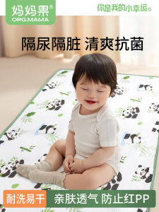 Washable Breathable Waterproof Baby Diaper Pad Large Size Child Bedding Mat Four Seasons Universal Baby Overnight Pad Summer