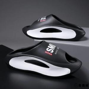 Jiaxun | Comfortable Anti-Slip and Odor-Resistant Childrens Slippers