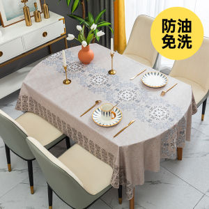 Oval Tablecloth Nordic Style Waterproof Oil-resistant Foldable Tea Table Cloth Wash-free Rectangular Dining Table Cover