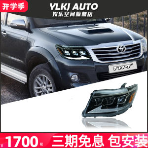 Toyota VIGO 12-14 Model LED Headlight Assembly Modification for Hilux Sea Horse Daytime Running Lights Car Lighting System