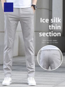ROMON | Lormen Mens Ice Silk Casual Pants Summer Thin Business Straight Leg Suit Sports Long Trousers Pure Cotton Elastic Cotton